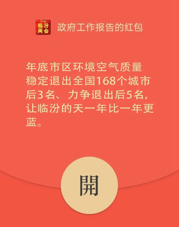 這個群你一定要進(jìn)，搶“紅包”搶到手軟！