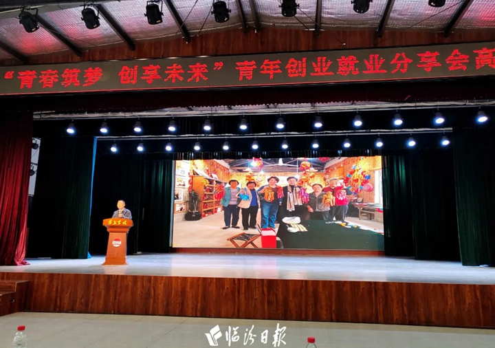 青年創(chuàng)業(yè)課堂，在臨汾這所高校開講！