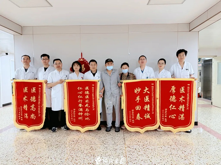 市中心醫(yī)院收到四面錦旗，這份認(rèn)可夠分量！