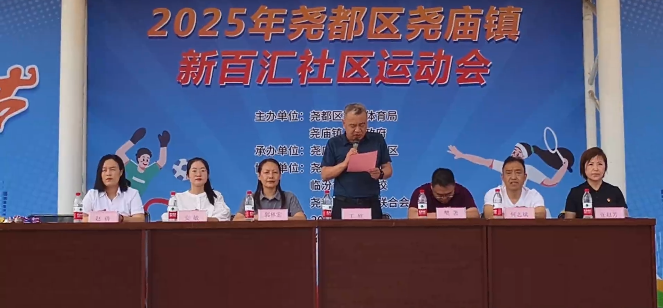 最初中國·文明臨汾 | 社區(qū)運(yùn)動(dòng)會(huì)嗨翻全場