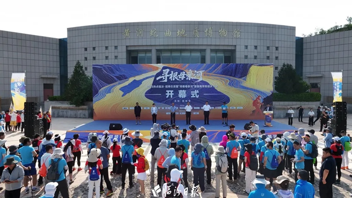 百余人齊聚黃河岸畔，現(xiàn)場太燃了→