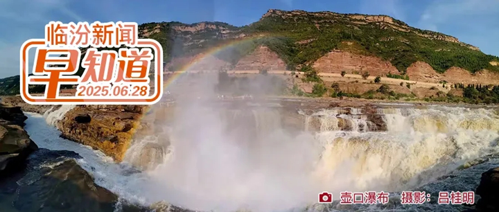 臨汾2縣上榜全國100強(qiáng)榜單/市區(qū)可售樓盤信息公示/市交警支隊(duì)公告
